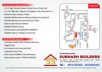 Subhash Builders Vardhaman Township Brochure 8
