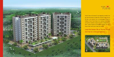 Image of 1500 Sq.ft 3 BHK Apartment / Flat for sale in Kumar Purab A3 Building, Hadapsar, Pune for Rs. 12200000