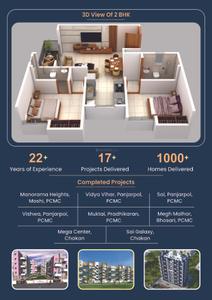MK Mithila Brochure 3
