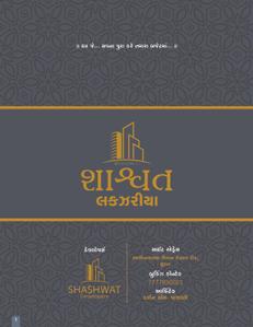 Shashwat Luxuria Brochure 1