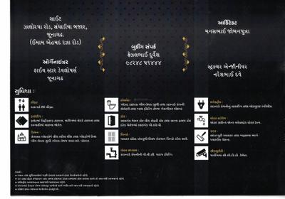 Five Star Al falah Brochure 4