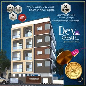 Dev Pearl Brochure 1