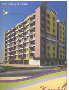 Image of 665 Sq.ft 2 BHK Apartment / Flat for sale in MOHAN A GROUP Kaushal Residency, Dombivli East, Thane for Rs. 3657500