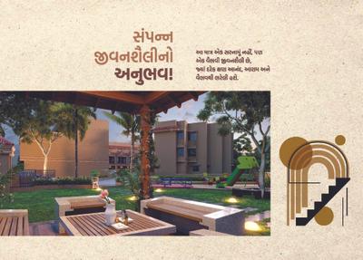 Shrikanth 23 Brochure 7