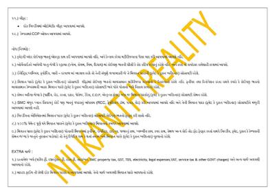 Shree Nilkanth Sparsh Brochure 11