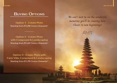 AMT Kadamba Brochure 22