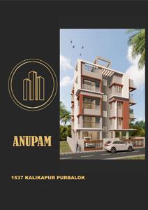 Image of 1150 Sq.ft 3 BHK Apartment / Flat for sale in Anupam, Purbalok, Kolkata for Rs. 8050000