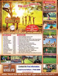 Image of 590 Sq.ft Residential Plot / Land for sale in Aranya City Of Woodland, Pacheda 1, Raipur for Rs. 590000