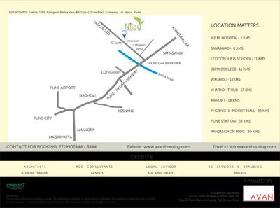 Avani Nilay Brochure 7