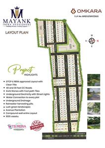 Image of 165 Sq.ft Residential Plot / Land for sale in Mayank Omkara, Zaheerabad, Sangareddy for Rs. 2640000