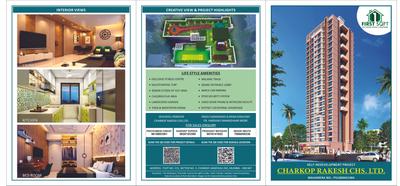 Image of 700 Sq.ft 1 BHK Apartment / Flat for sale in Rakesh CHSL, Kandivali West, Mumbai for Rs. 9500000