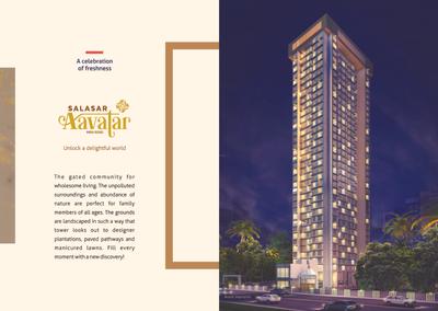 Salangpur Salasar Aavatar Brochure 3