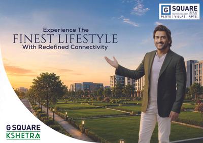 G Square Kshetra Brochure 1