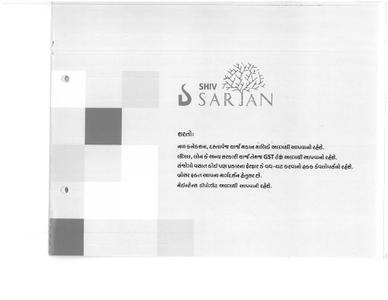 Sarjan Brochure 5