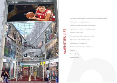 Neelam Star Mall Brochure 5