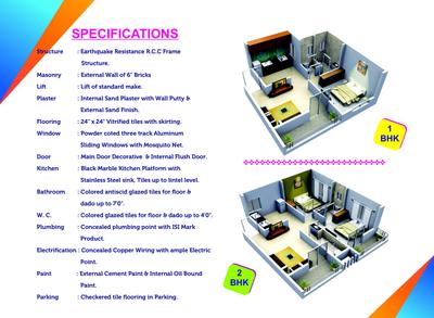 Swami Samarth Brochure 3