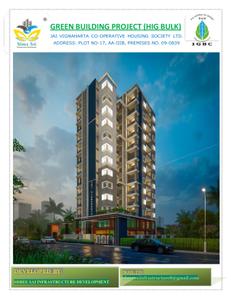 Image of 1485 Sq.ft 3 BHK Apartment / Flat for sale in Jai Vignaharta HIG Cooperative Society, New Town, Kolkata for Rs. 13000000