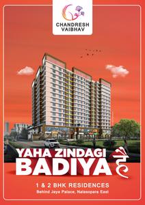 Image of 351 Sq.ft 1 RK Apartment / Flat for sale in Shree Chandresh Vaibhav, Nalasopara East, Nala Sopara for Rs. 3000000