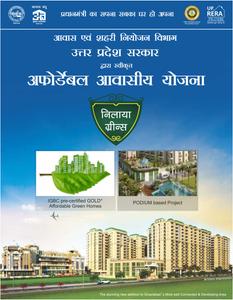 Nilaya Greens Brochure 1