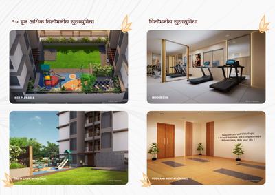 Venkatesh Anandmayi Brochure 6