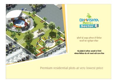 Image of 840 Sq.ft 2 BHK Duplex for sale in Bhavishya Metro City Sector B, Mungalia Kot, Bhopal for Rs. 2600000