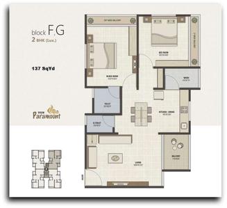 Image of 1107 Sq.ft 2 BHK Apartment / Flat for sale in PSY Pramukh Paramount, Sargasan, Gandhinagar for Rs. 5500000