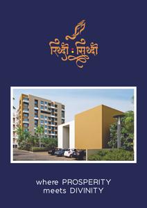 Shailesh Construction Riddhi Siddhi Towers Brochure 1