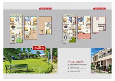 D K Devsthali Brochure 4