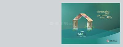 CPM Estate Brochure 1