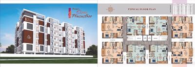Prem Shree Prasasthee Brochure 3