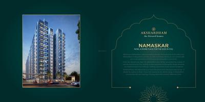 Kamalraj Akshardham Brochure 3