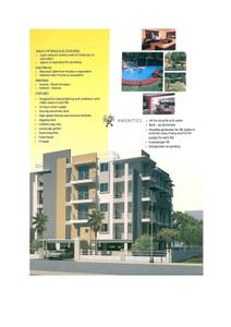 Aban Humming Bees Brochure 5