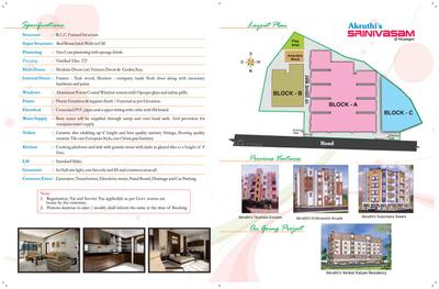 Akruthi Srinivasam Brochure 4