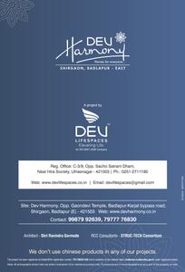 Dev Harmony Brochure 11