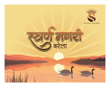 Image of 1000 Sq.ft Residential Plot / Land for sale in Salariya Swarn Nagari, Barela, Jabalpur for Rs. 1700000