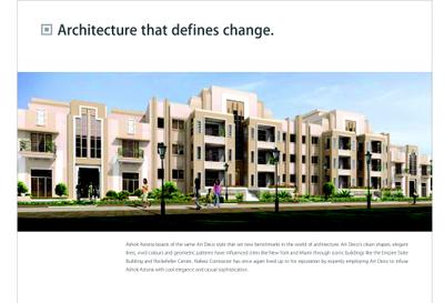 Niho Scottish Mall Brochure 26