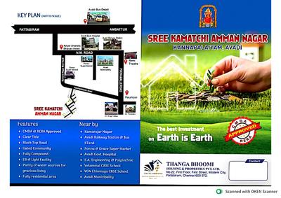 Image of 1200 Sq.ft Residential Plot / Land for sale in Sree Kamatchi Amman Nagar, Avadi, Chennai for Rs. 6000000