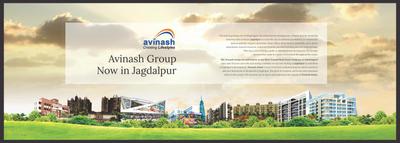 Avinash Atulya Brochure 2