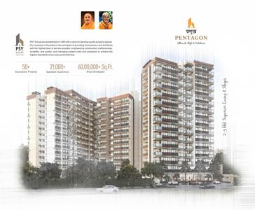 Pramukh Pentagon Brochure 2