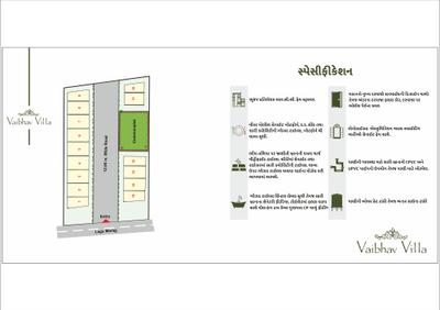 Image of 1550 Sq.ft 3 BHK Independent House for sale in Vaibhav Villa, Palanpur, Banaskantha for Rs. 6300000