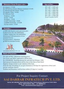 Image of 1500 Sq.ft Residential Plot / Land for sale in Sai Ashiyana, Patharagadia, Bhubaneswar for Rs. 2550000