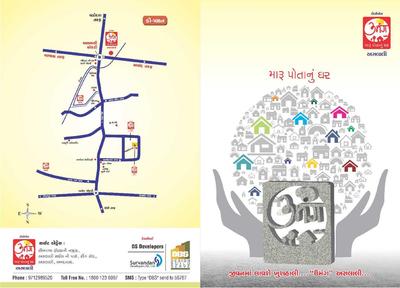Image of 150 Sq.ft 1 RK Apartment / Flat for sale in DBS Umang Aslali Block A to F by DBS Communities, Aslali, Ahmedabad for Rs. 1100000