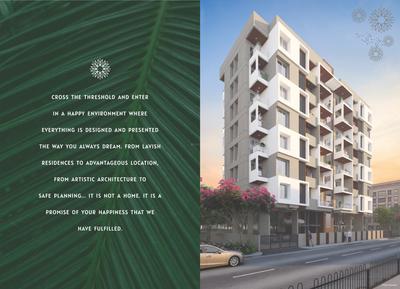 Image of 1100 Sq.ft 2 BHK Apartment / Flat for sale in Balaji Serenity, Baner, Pune for Rs. 11000000
