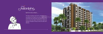 Pristine Aakanksha Brochure 2