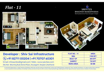Shiv Saivites Bhagwan Rameshwaram Brochure 20