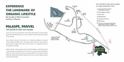 Arihant Aspire Phase I Brochure 5