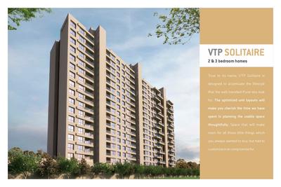 VTP Solitaire Phase 1 A B Brochure 3