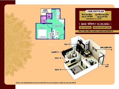 Image of 469 Sq.ft 2 BHK Apartment / Flat for sale in Elegant Vaishali Utsav, Vaishali Nagar, Jaipur for Rs. 2450000