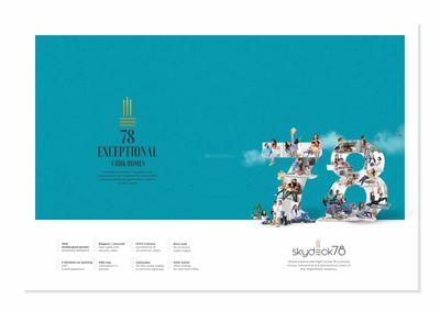 Skydeck 78 Brochure 2