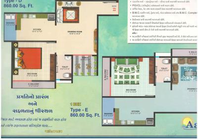 Aaditya Sky Brochure 6